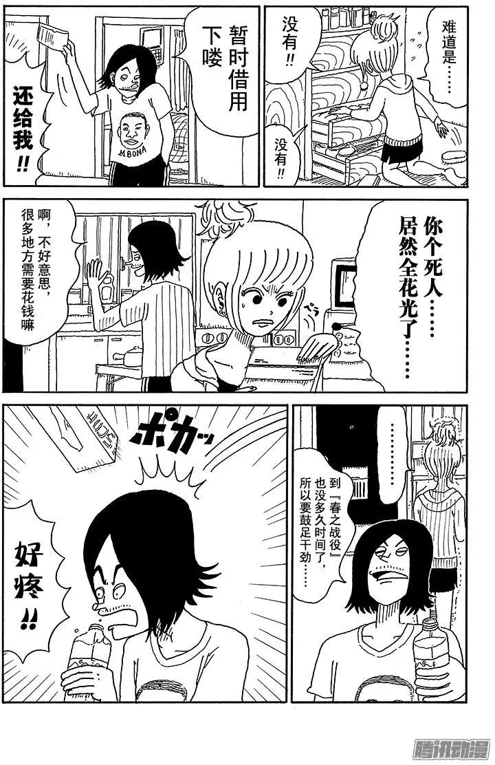 第72盘3