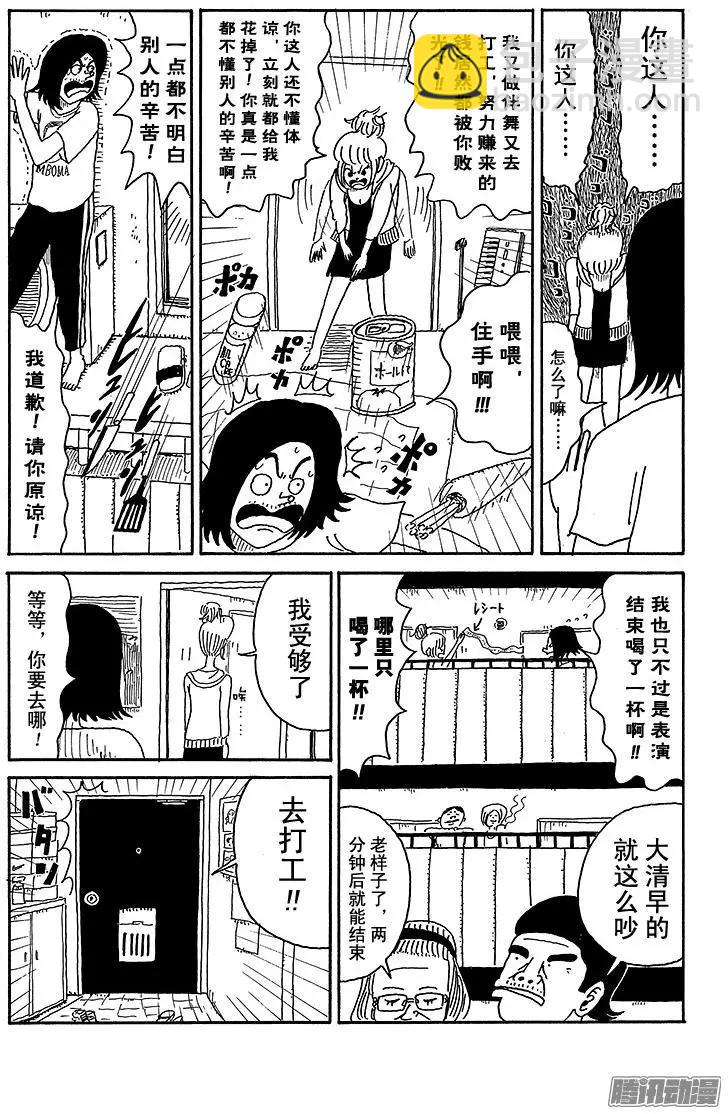 第72盘4