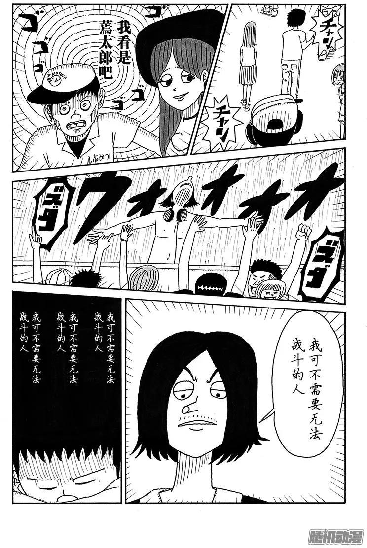 第72盘6