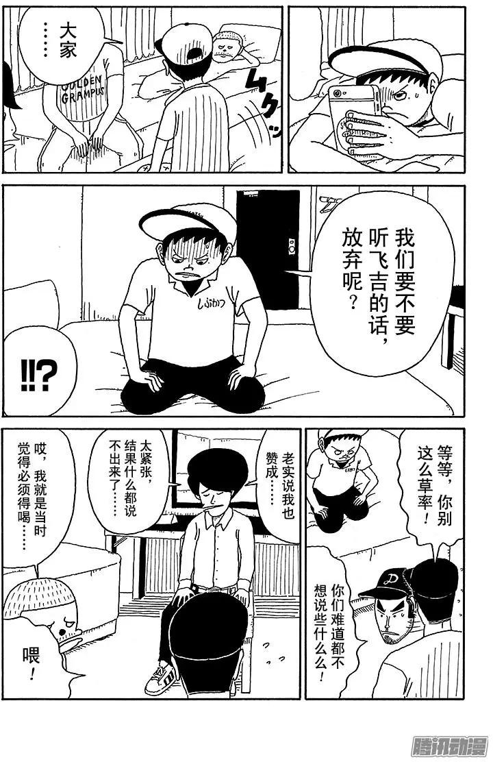 第72盘7