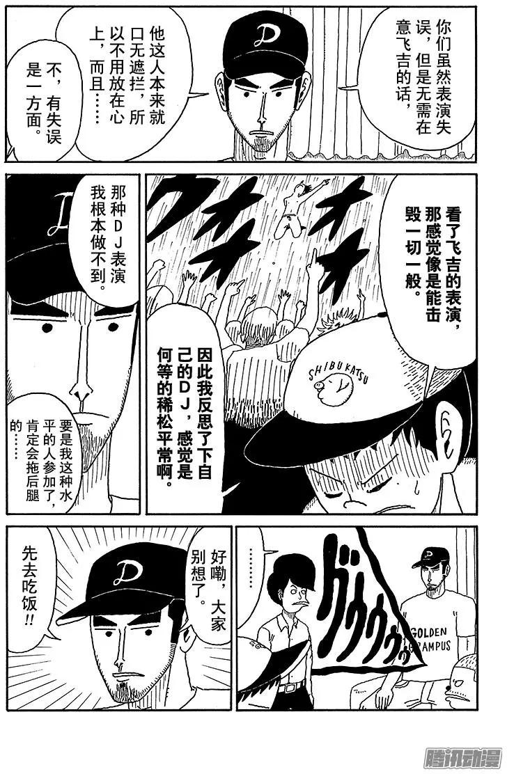 第72盘8