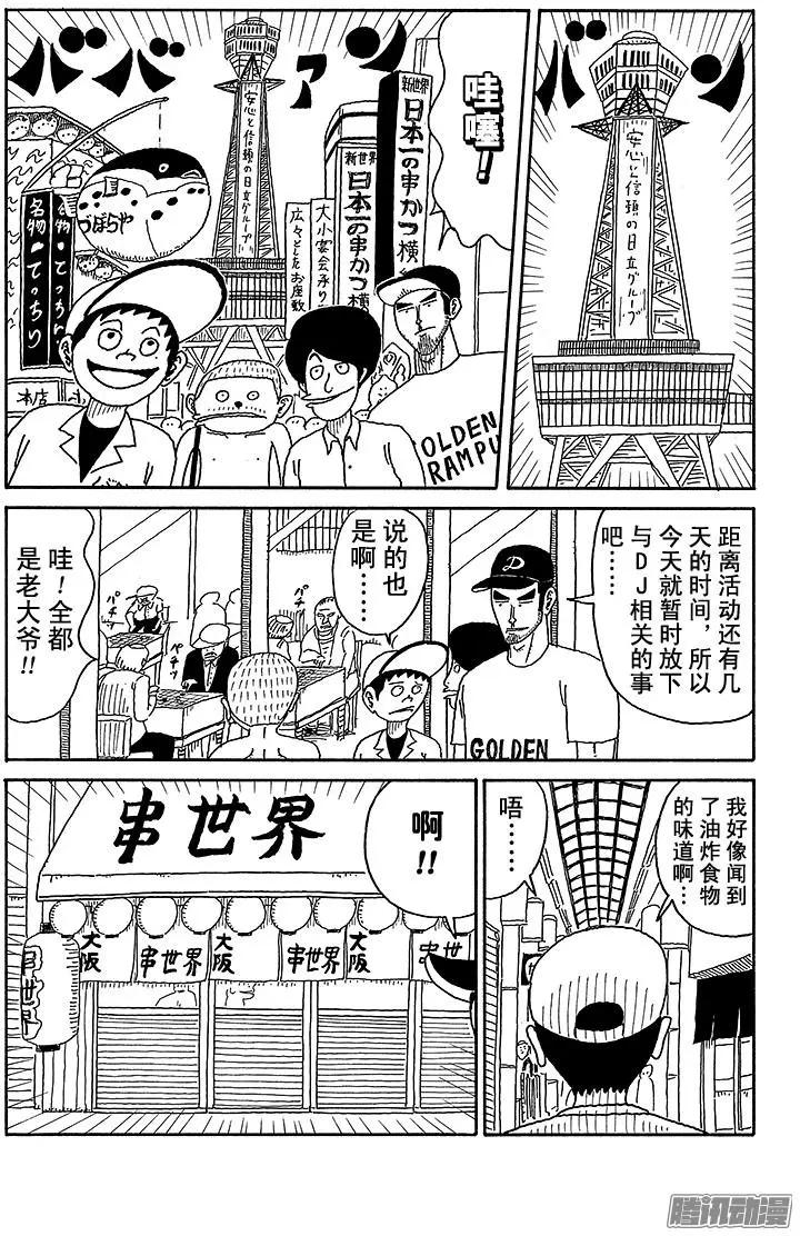 第72盘9