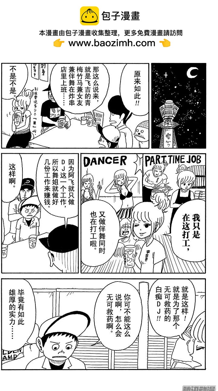 第73盘1