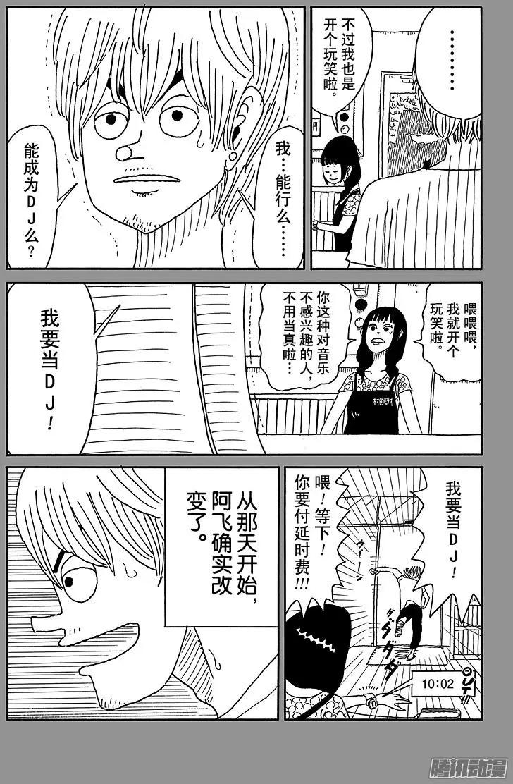 第73盘10