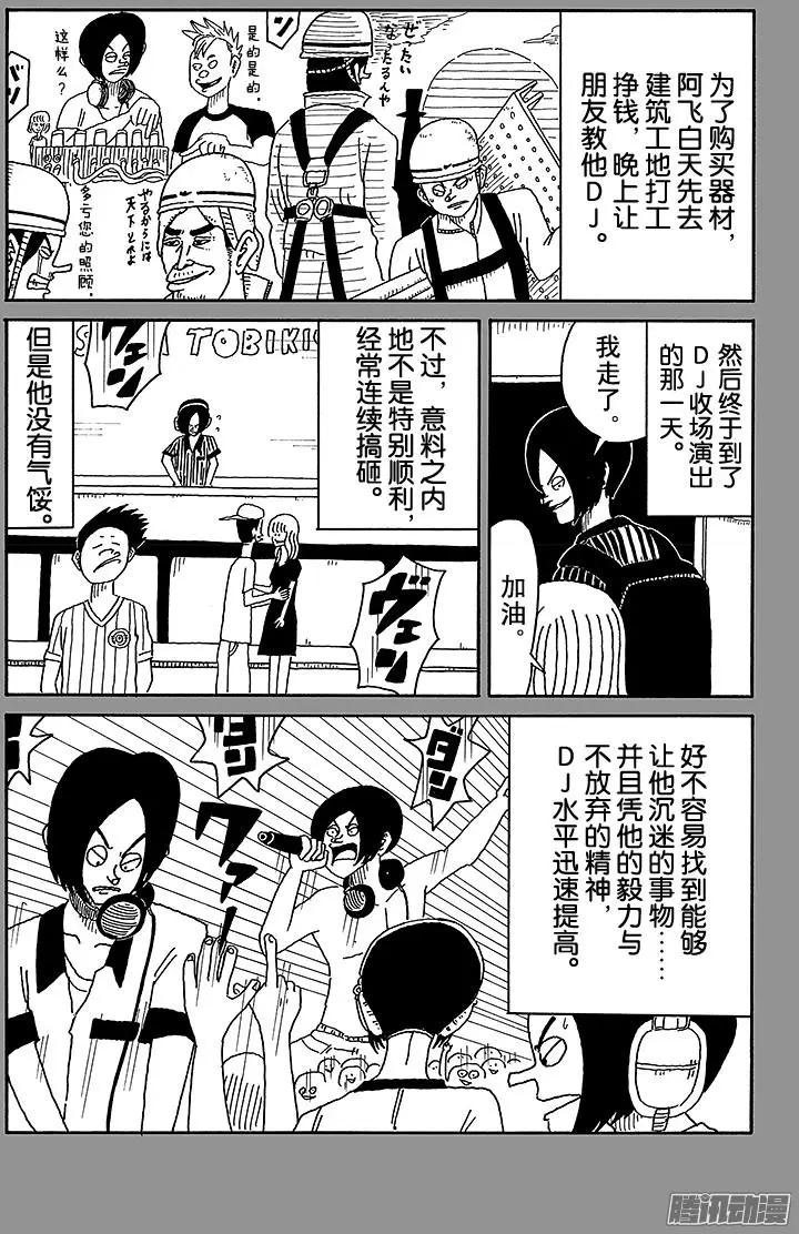 第73盘11