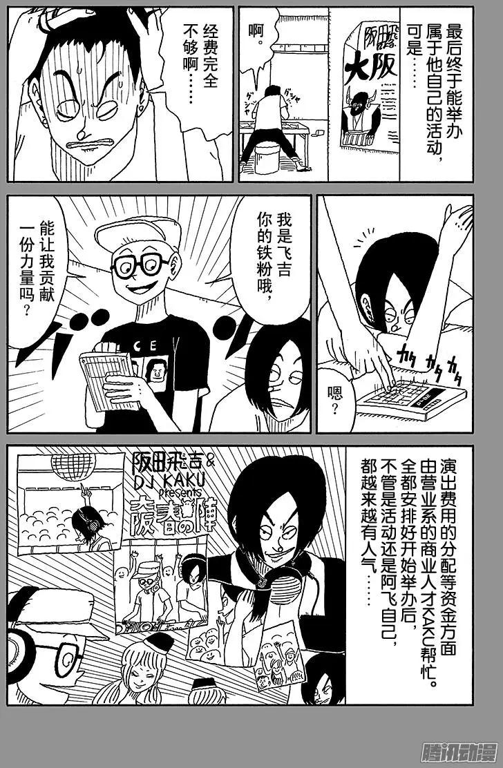 第73盘12