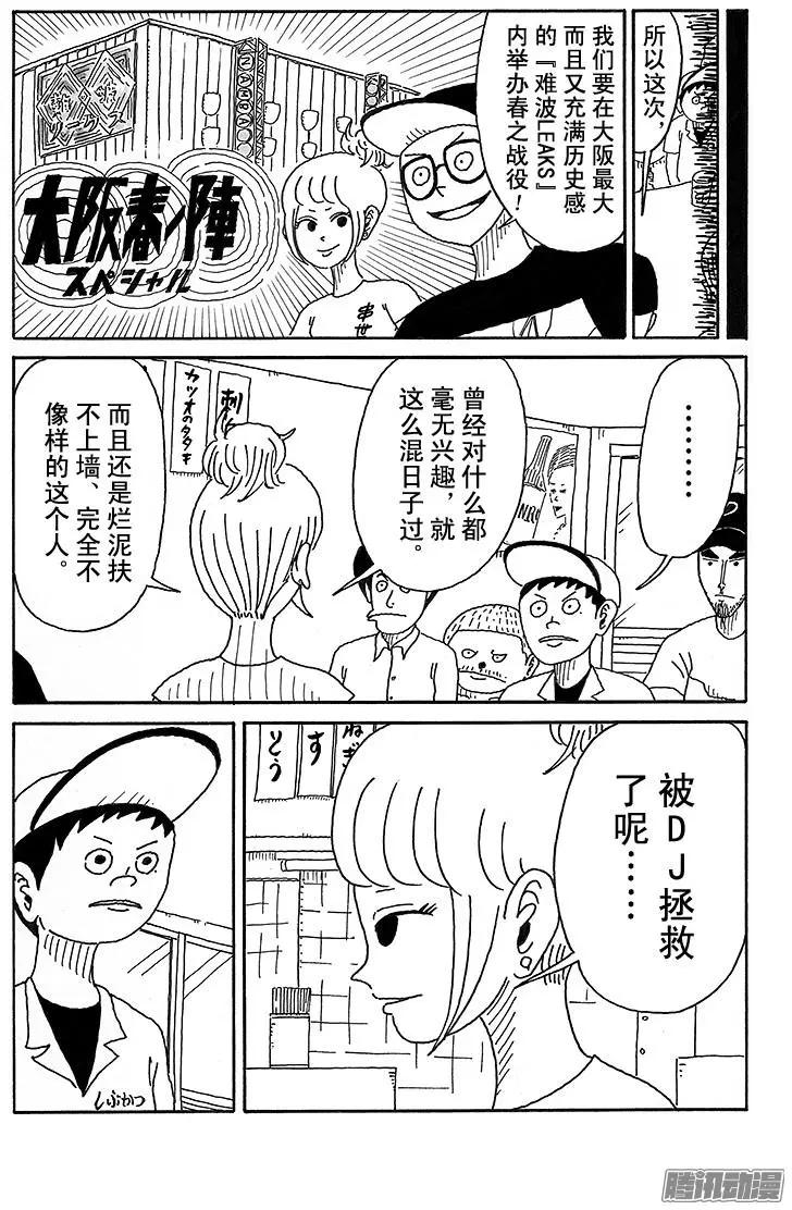 第73盘13