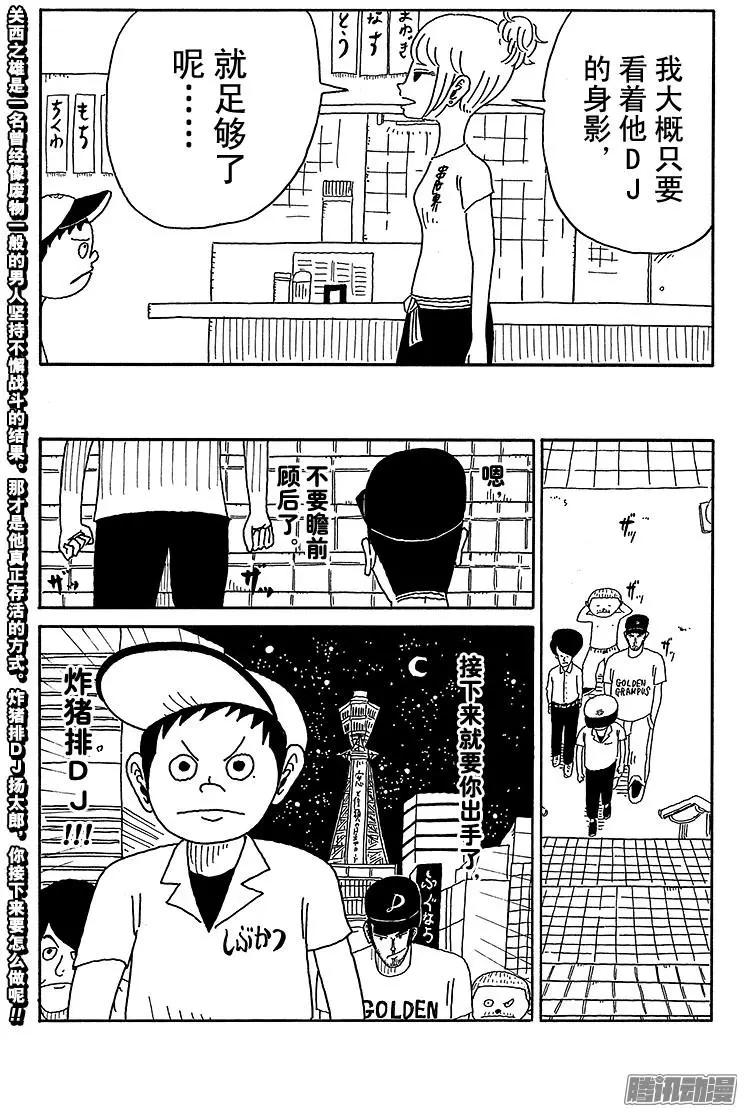 第73盘14