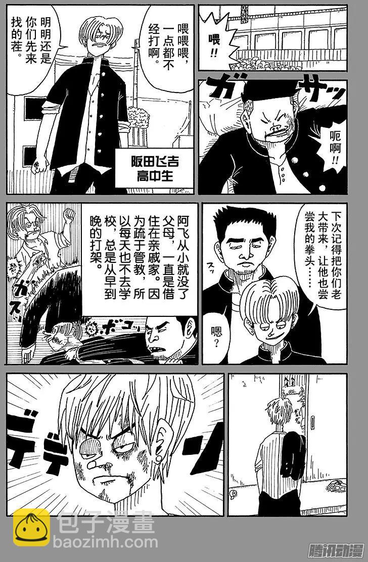 第73盘3