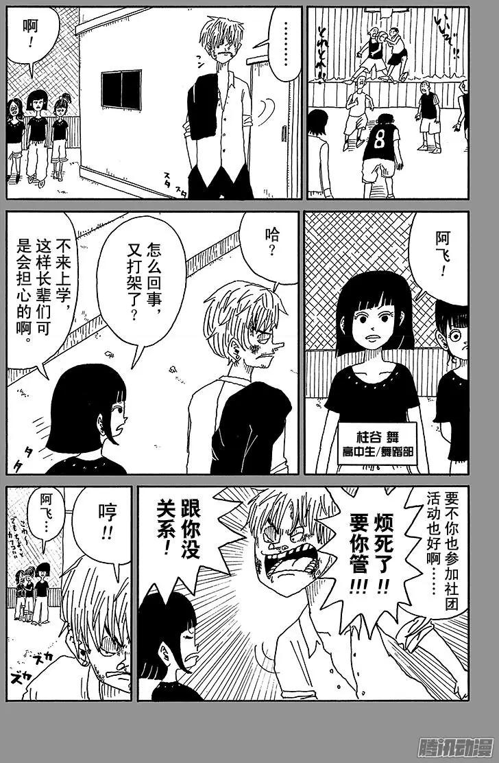 第73盘4