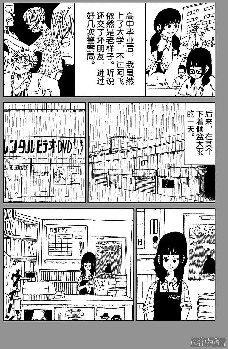 第73盘5