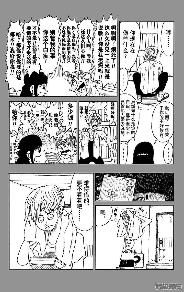 第73盘7