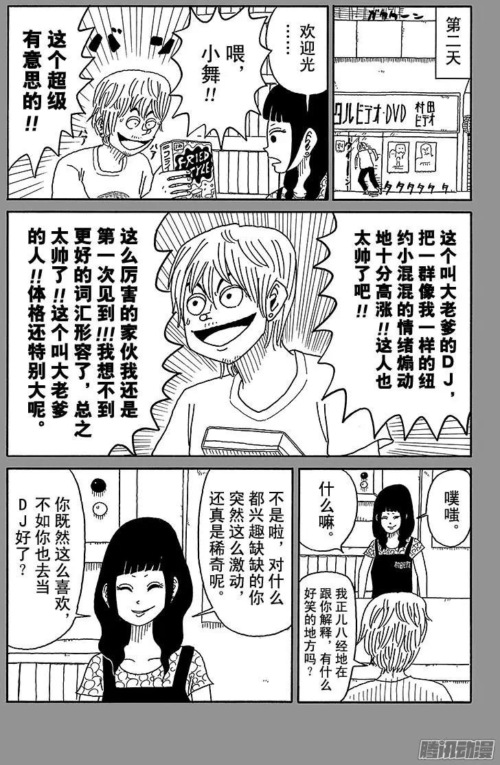 第73盘9