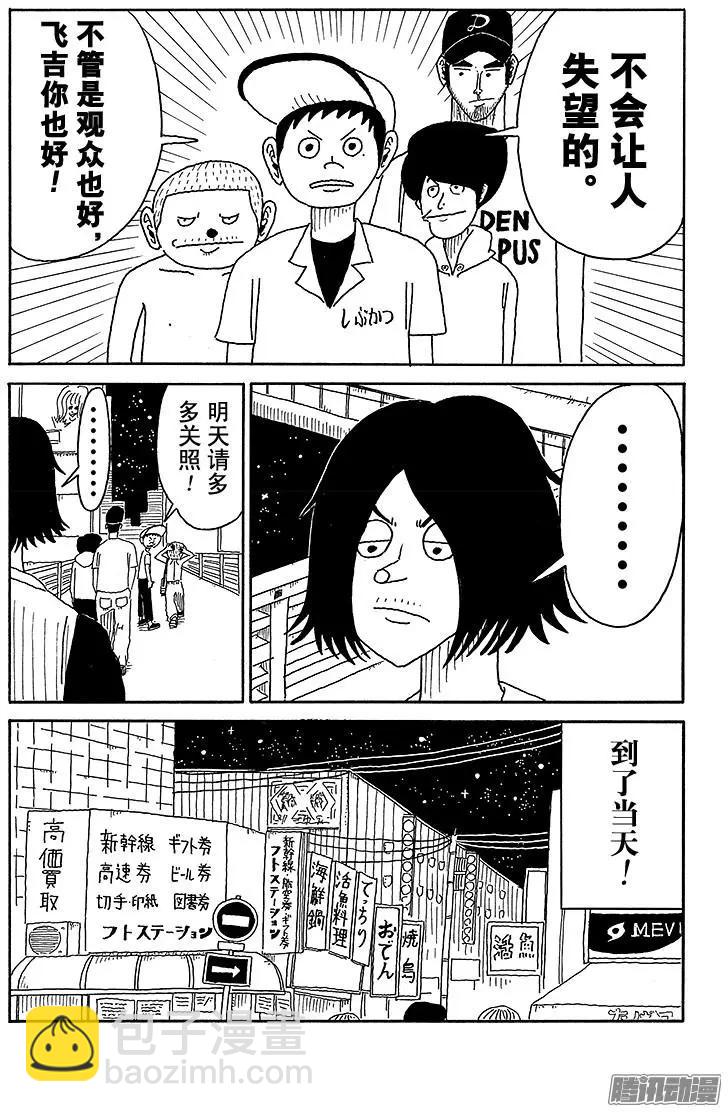第74盘10