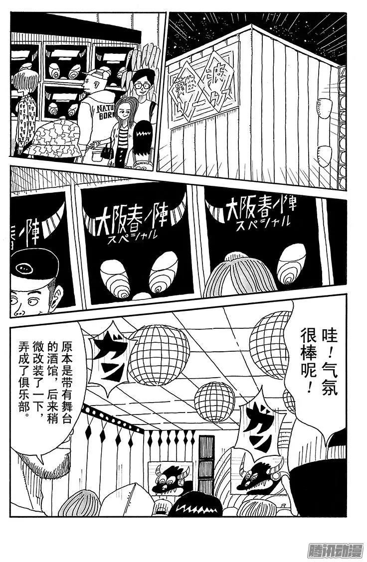 第74盘11