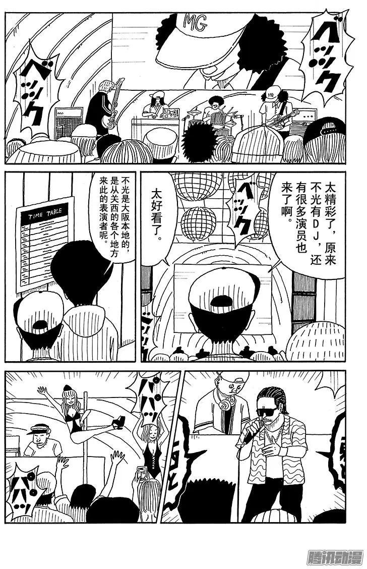 第74盘12