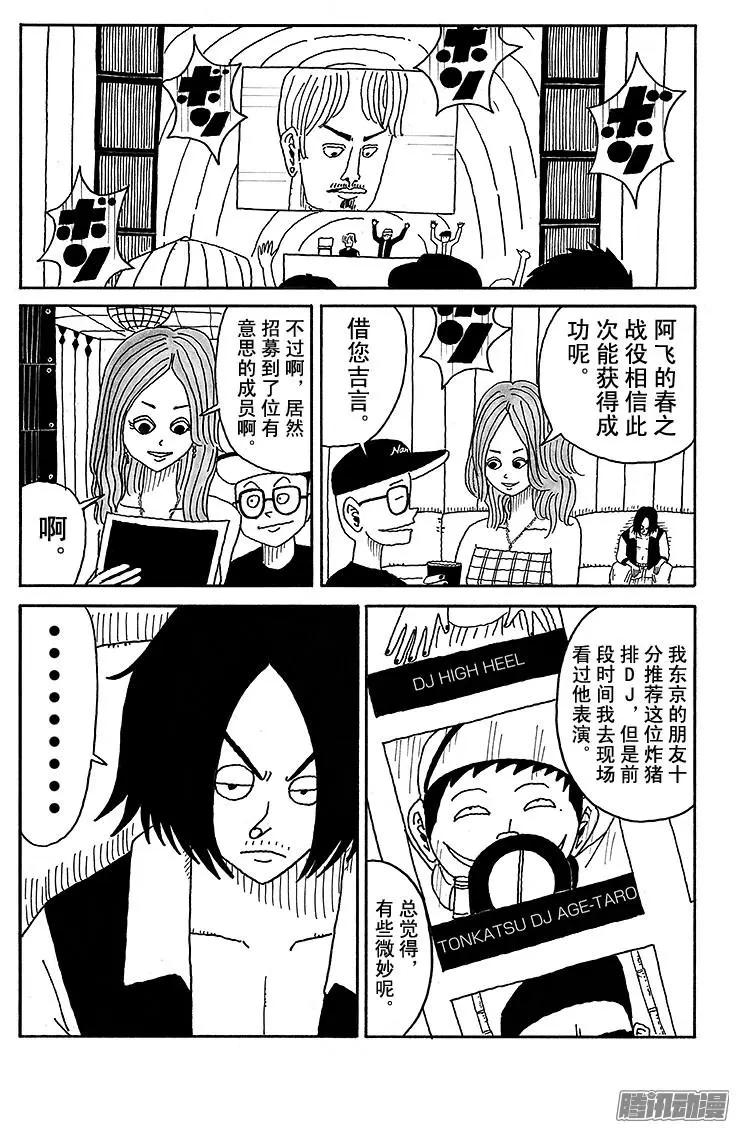 第74盘13