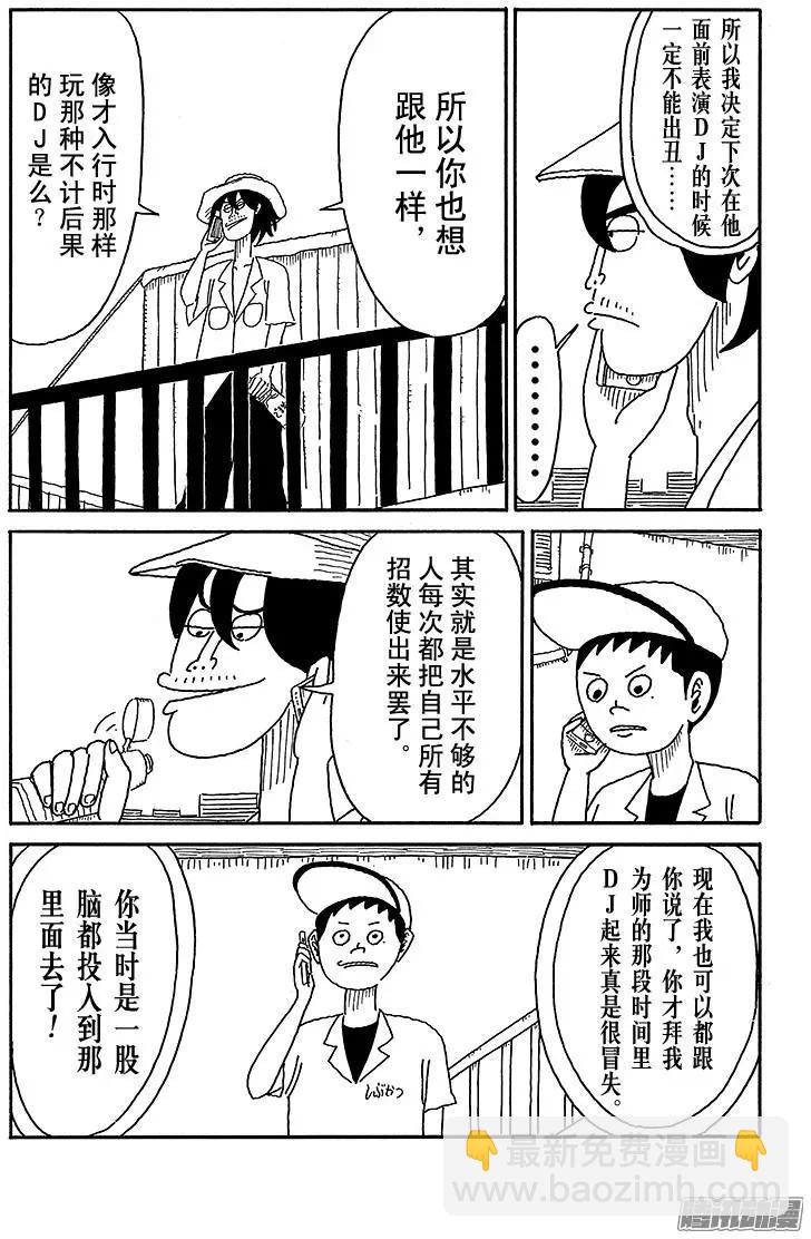 第74盘2