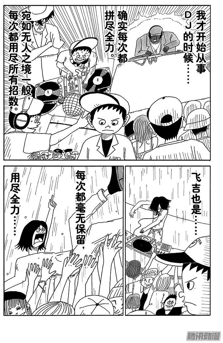 第74盘3