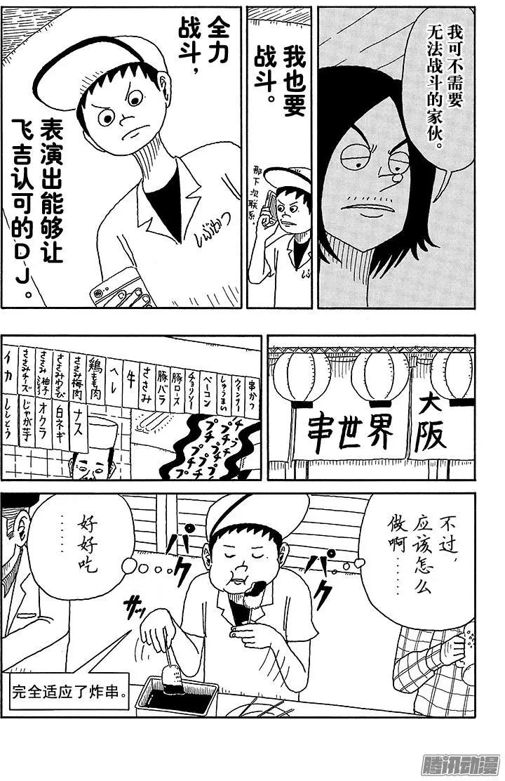 第74盘4
