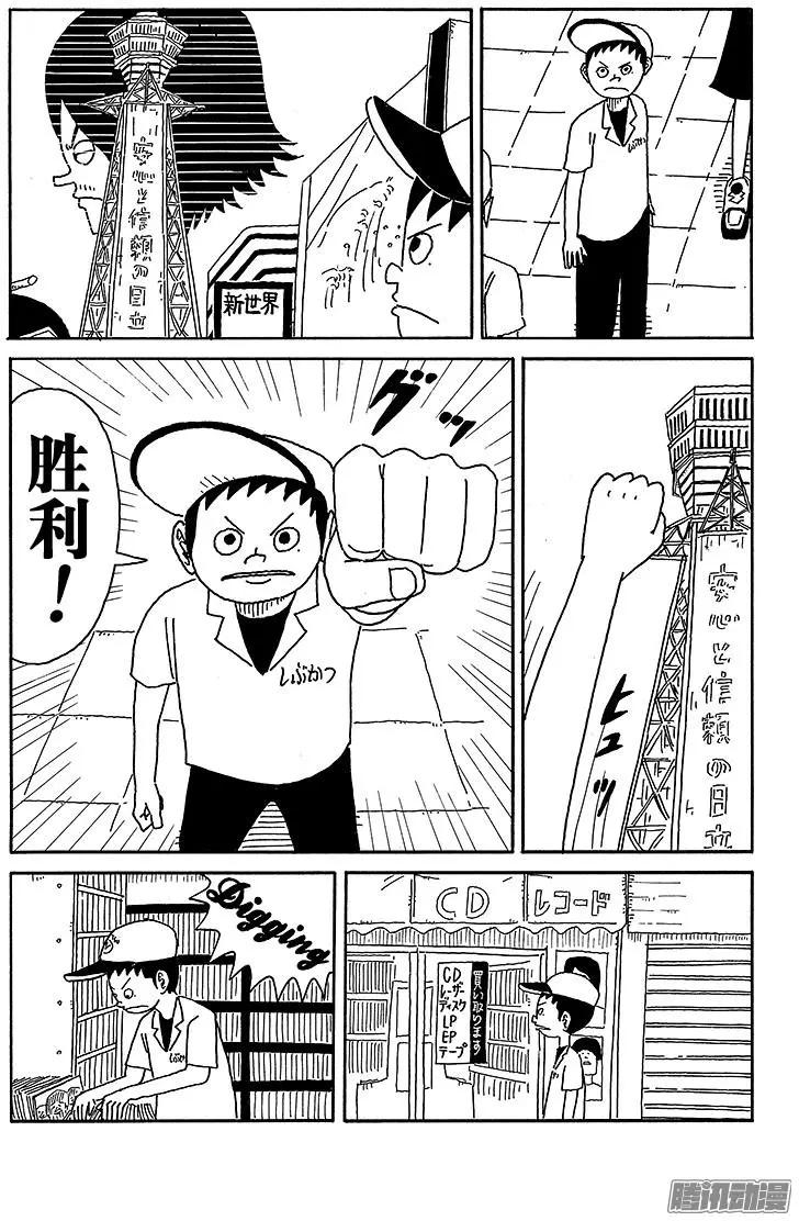 第74盘6