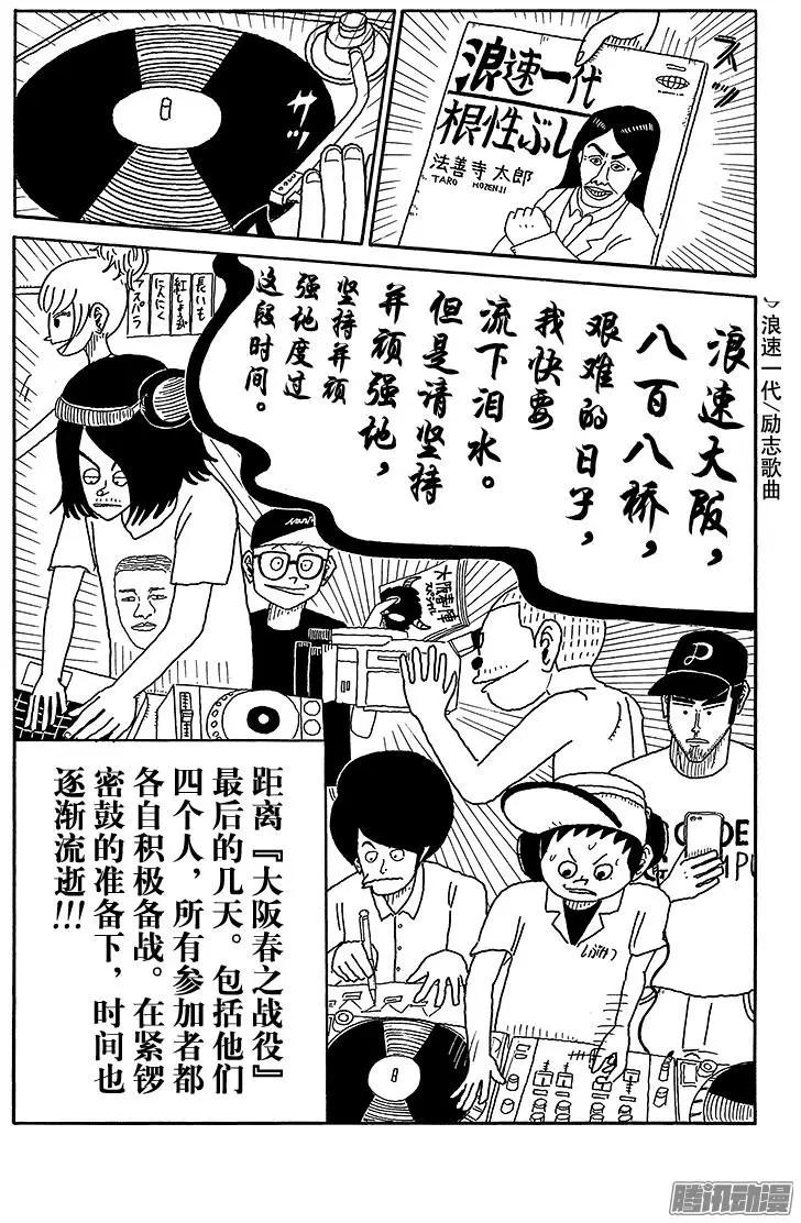 第74盘7