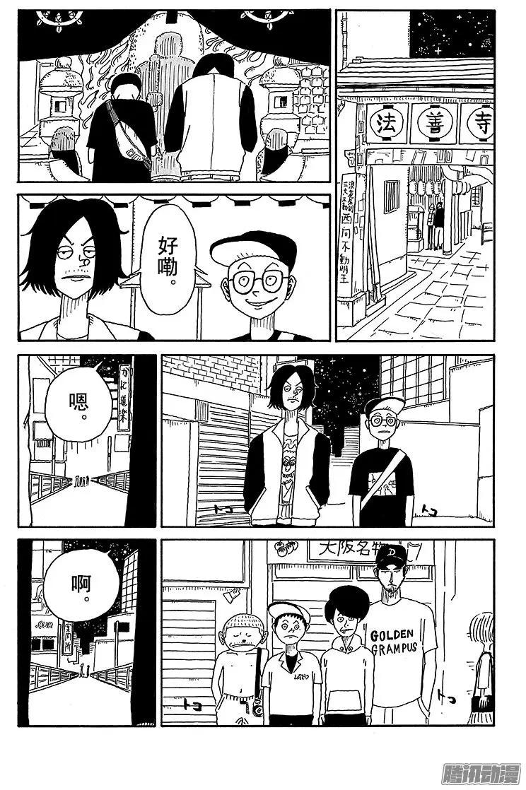 第74盘8