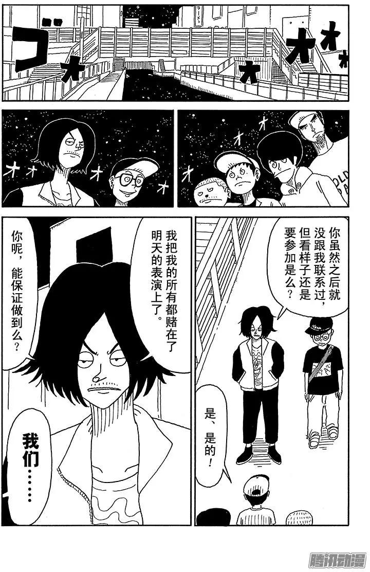 第74盘9