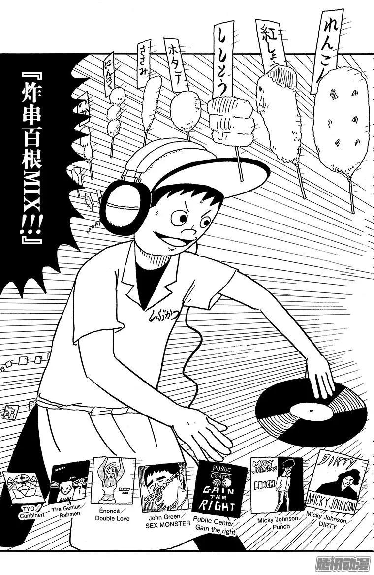 第75盘10