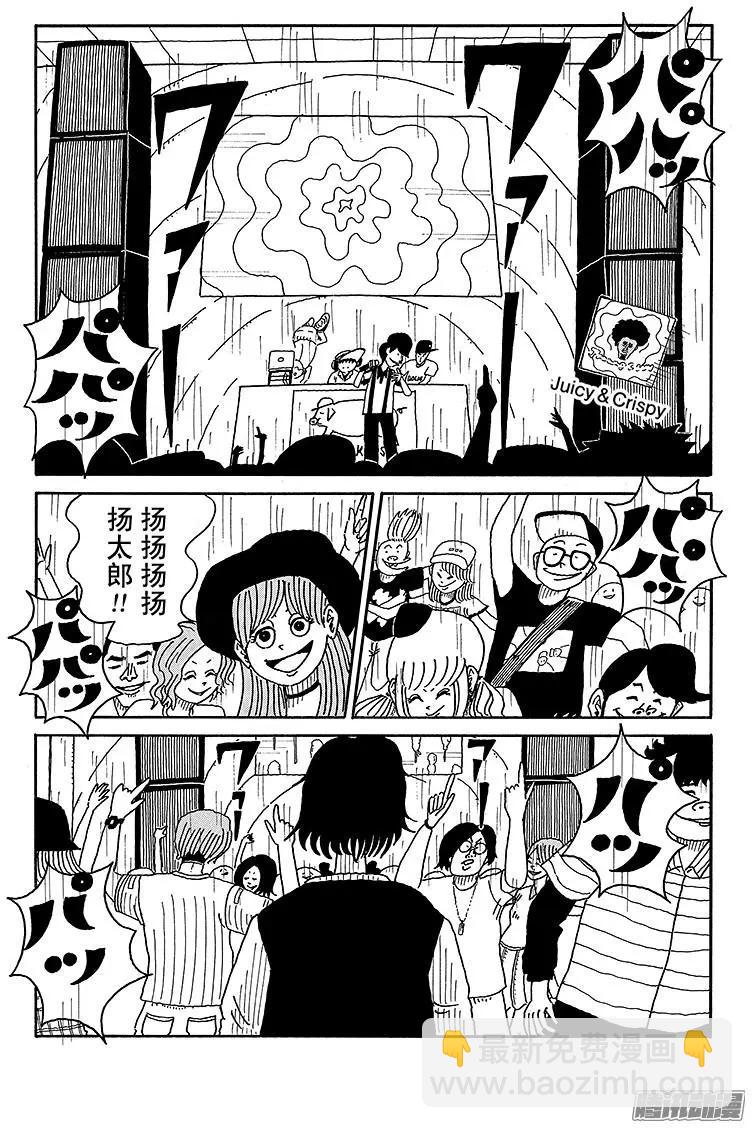 第75盘11