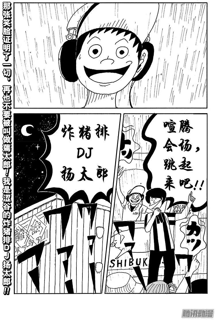 第75盘14