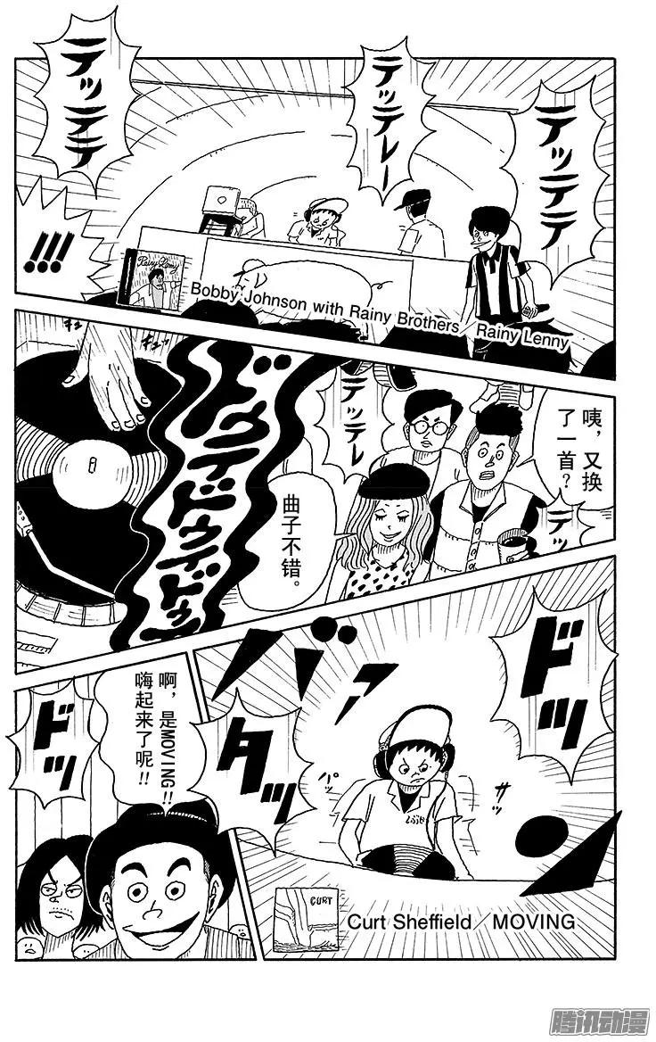第75盘2