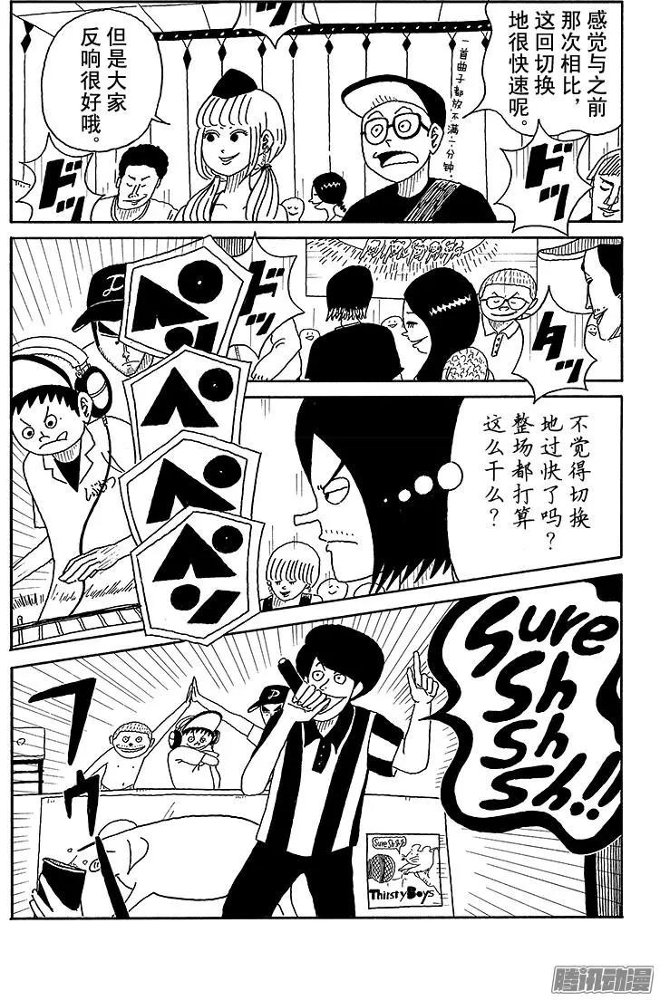 第75盘3