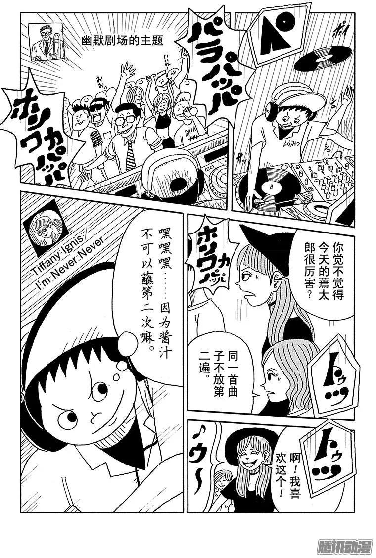 第75盘4