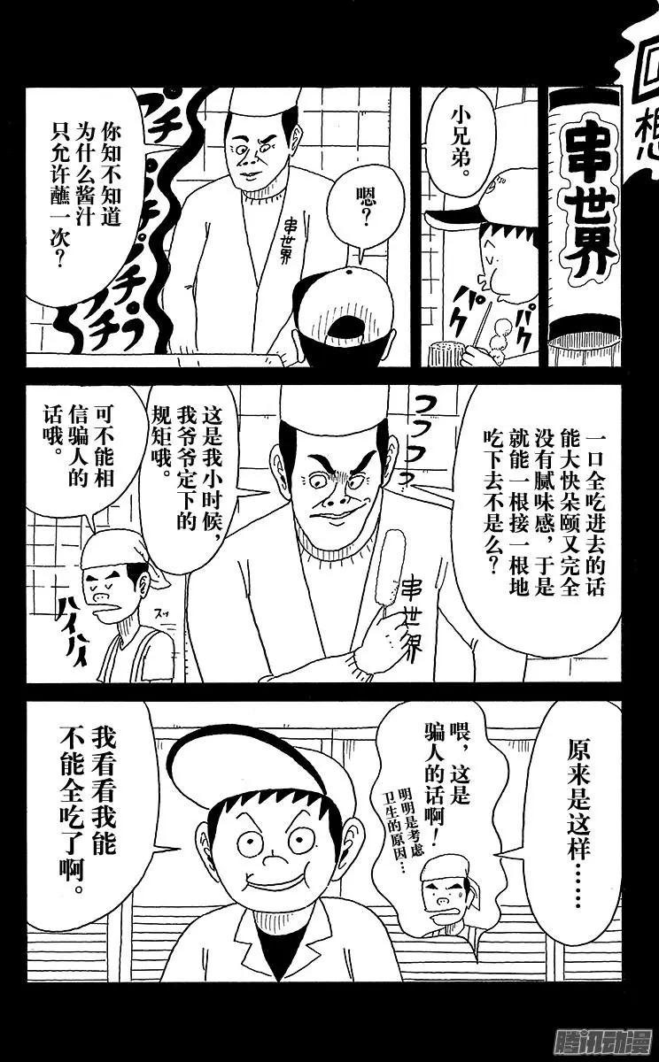 第75盘5