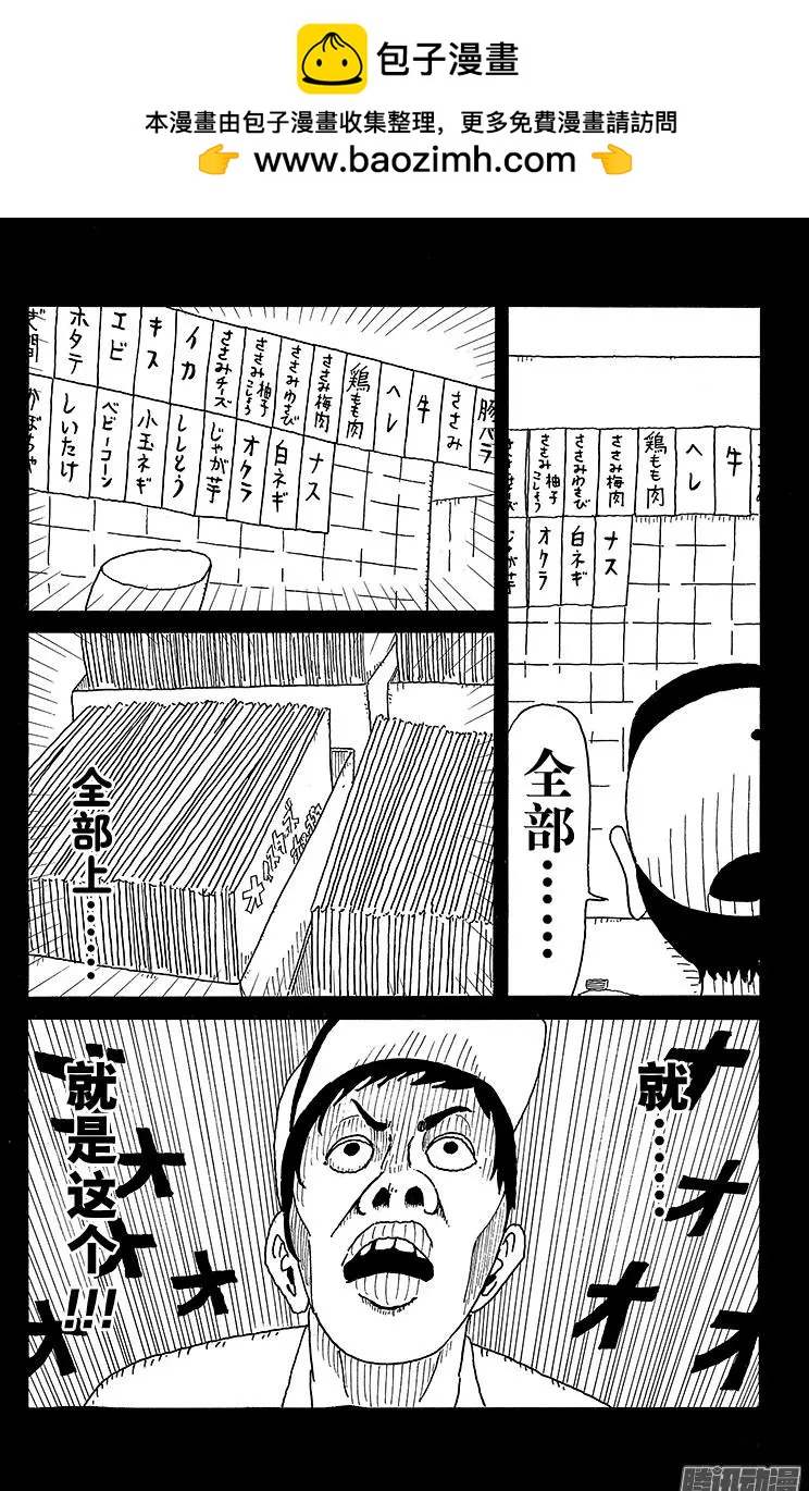 第75盘6