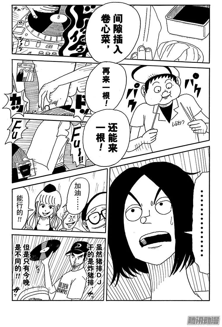 第75盘8