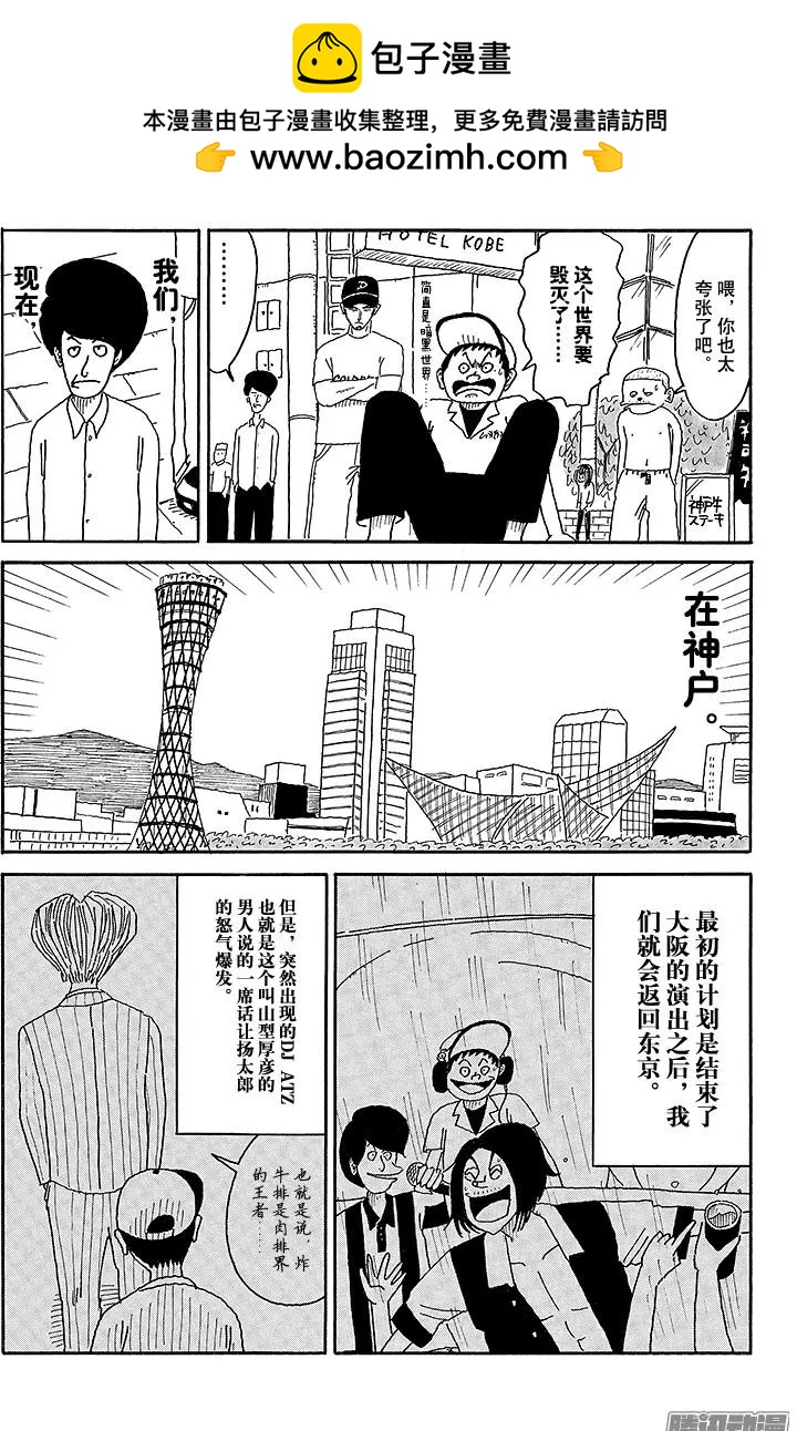 第77盘1