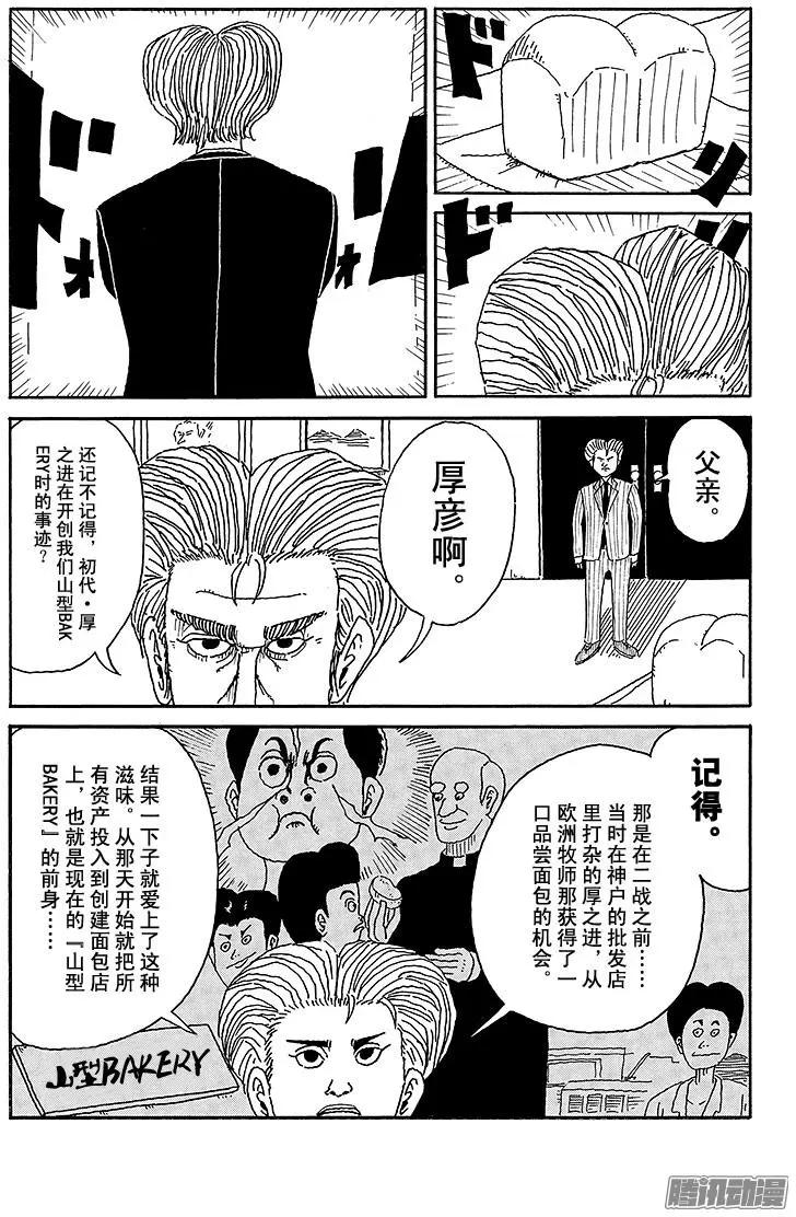 第77盘11