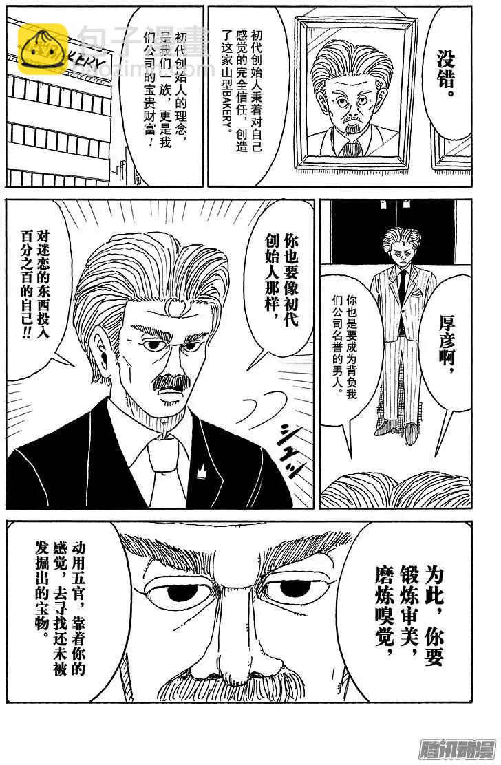 第77盘12