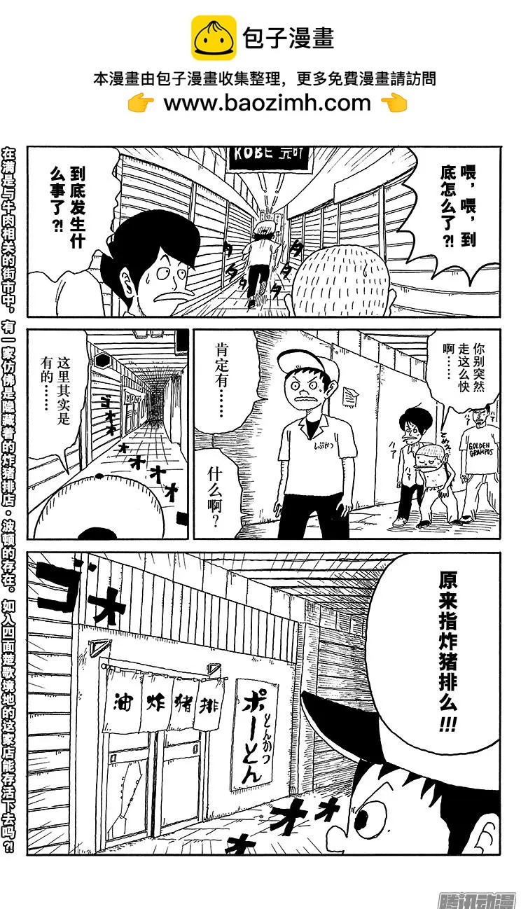 第77盘14