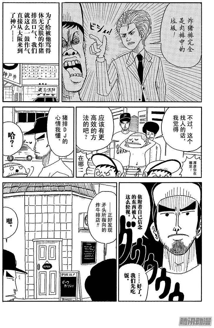 第77盘2