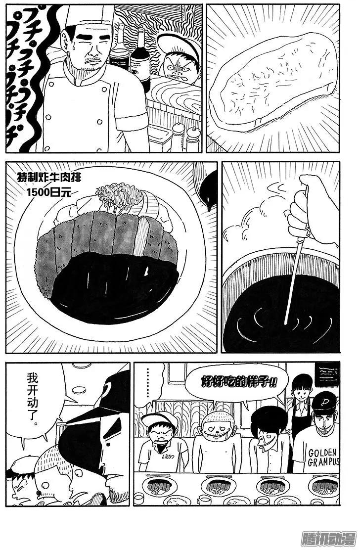 第77盘3