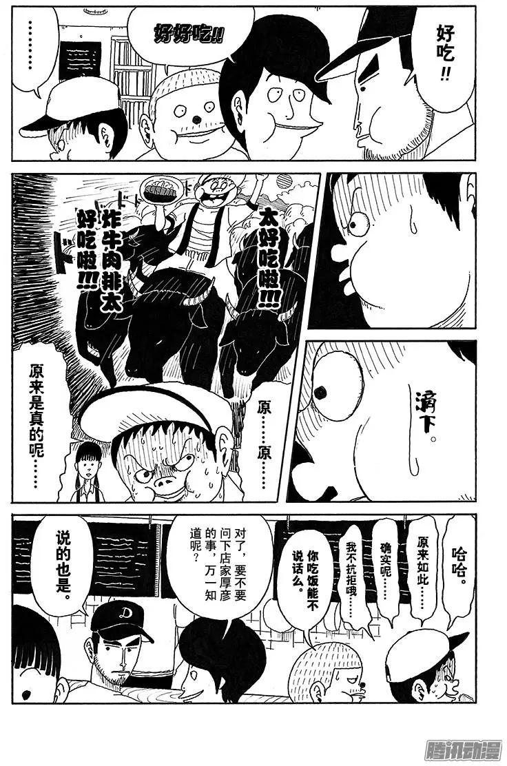 第77盘4