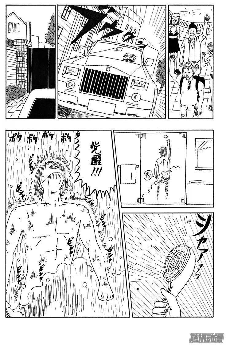 第77盘7