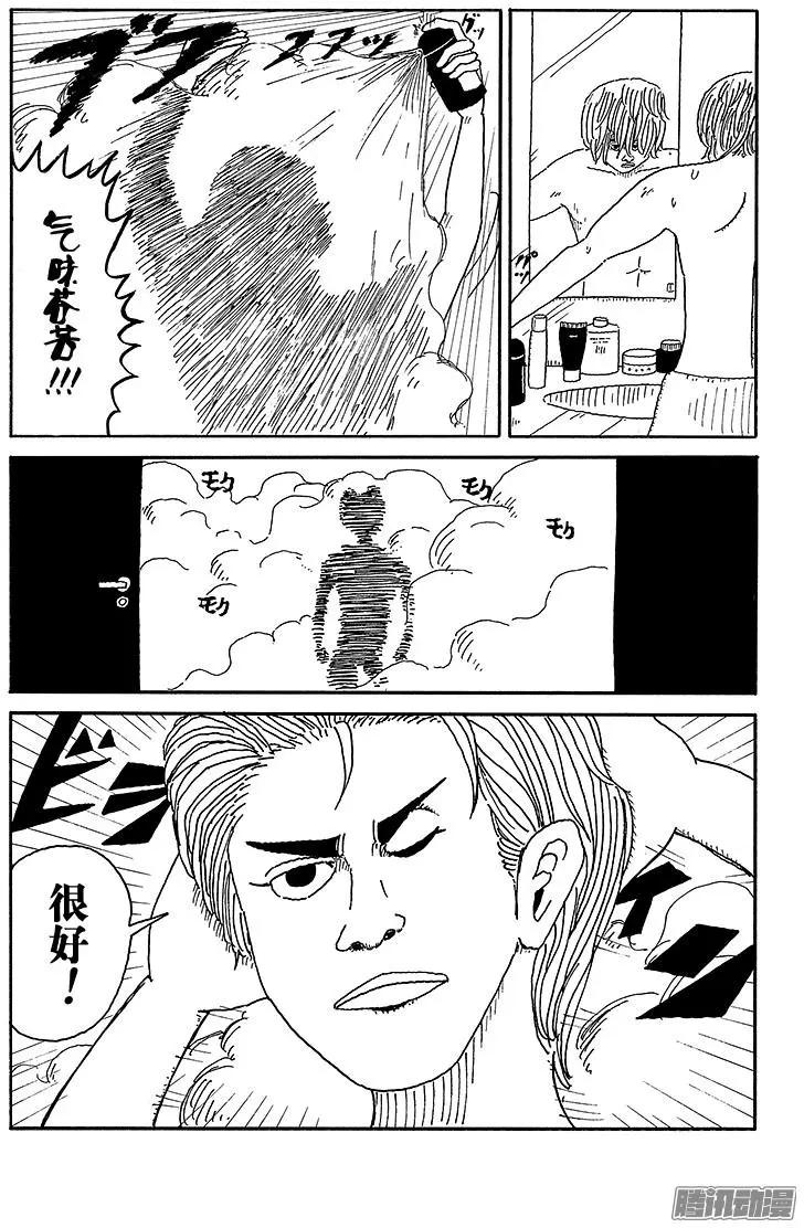 第77盘8
