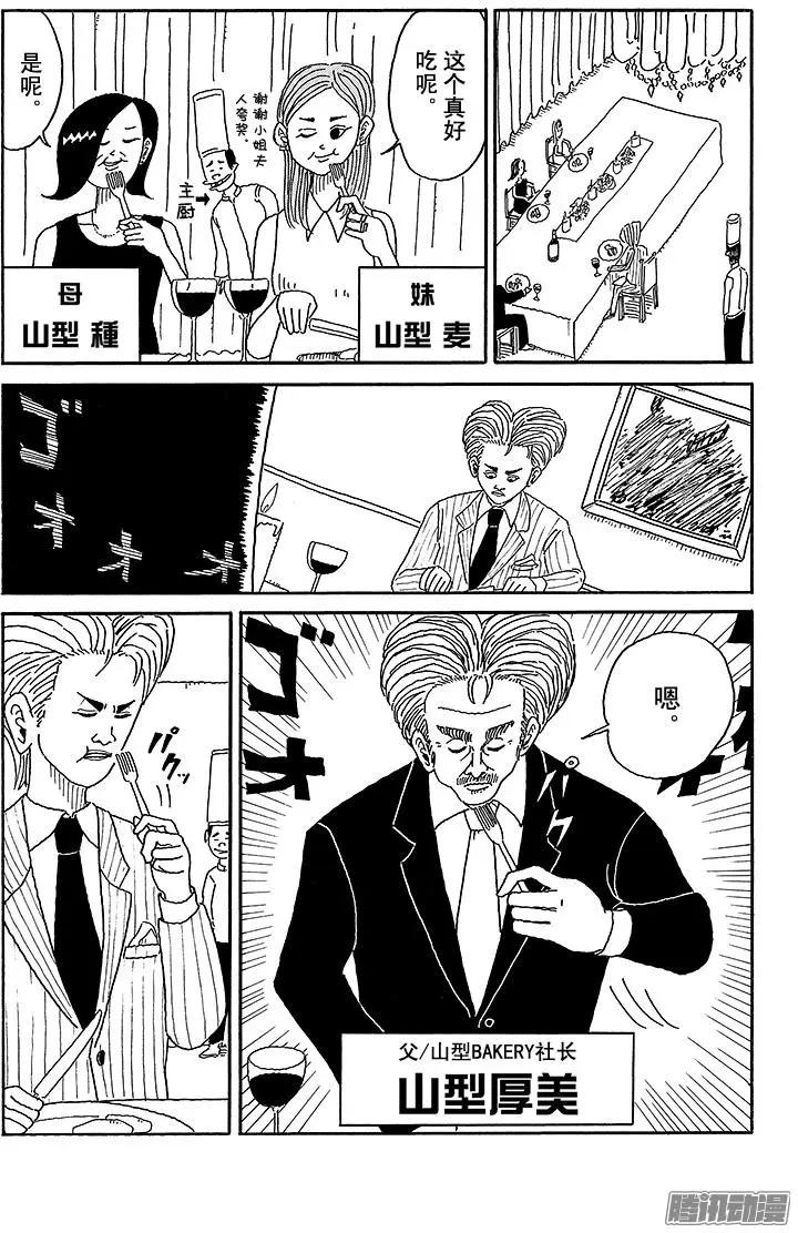 第77盘9