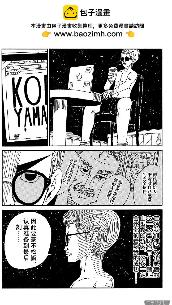 第79盘1