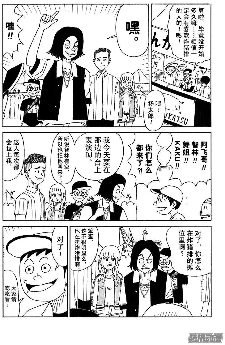 第79盘10