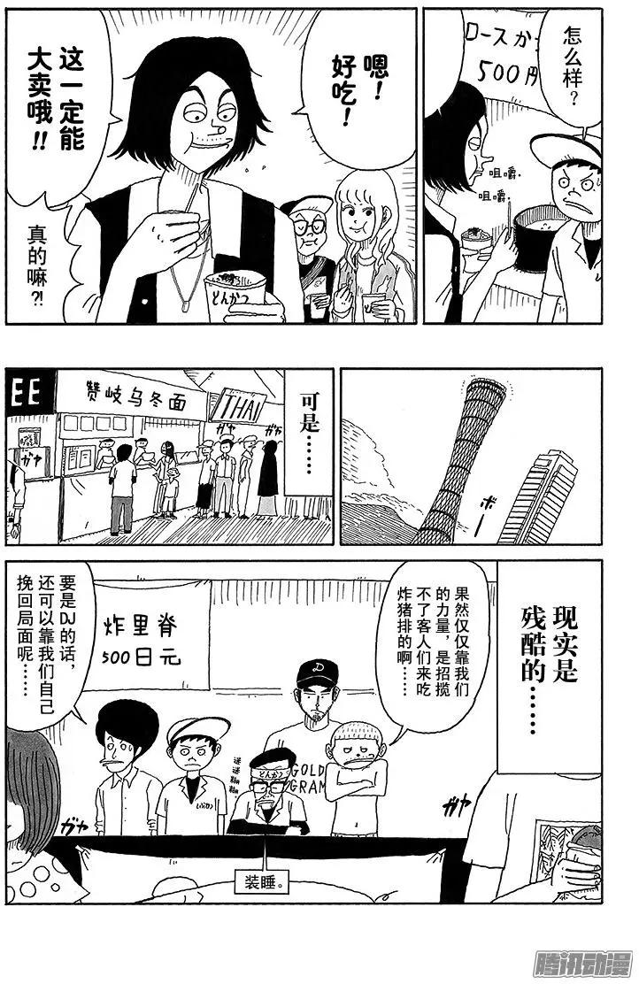 第79盘11